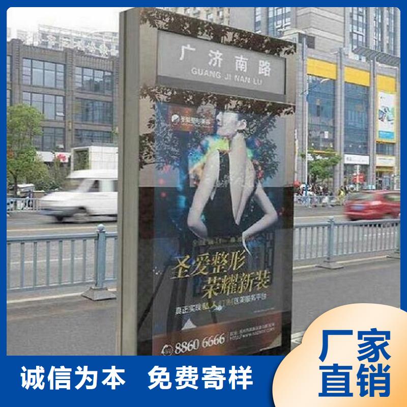 小区阅报栏-视频-小区阅报栏-锐思广告制品生产厂家(黔南市分公司)服务区域罗甸|都匀|铜仁|贵阳|黔东南|六盘水|遵义|黔西南|毕节
