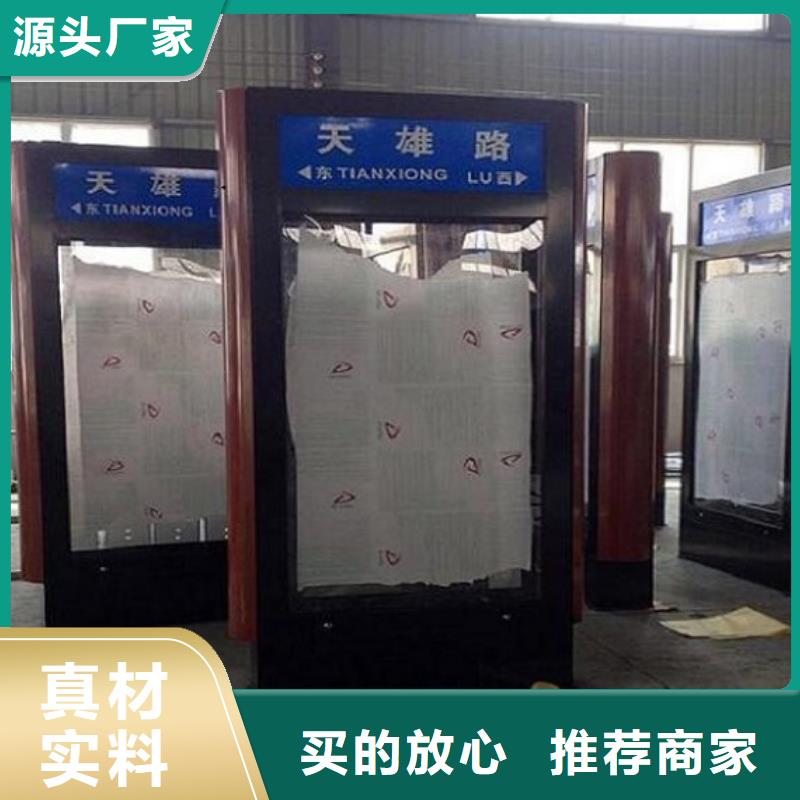 小区阅报栏-视频-咸宁市小区阅报栏-此地可服务区域赤壁|嘉鱼|恩施|鄂州|十堰|孝感|荆门