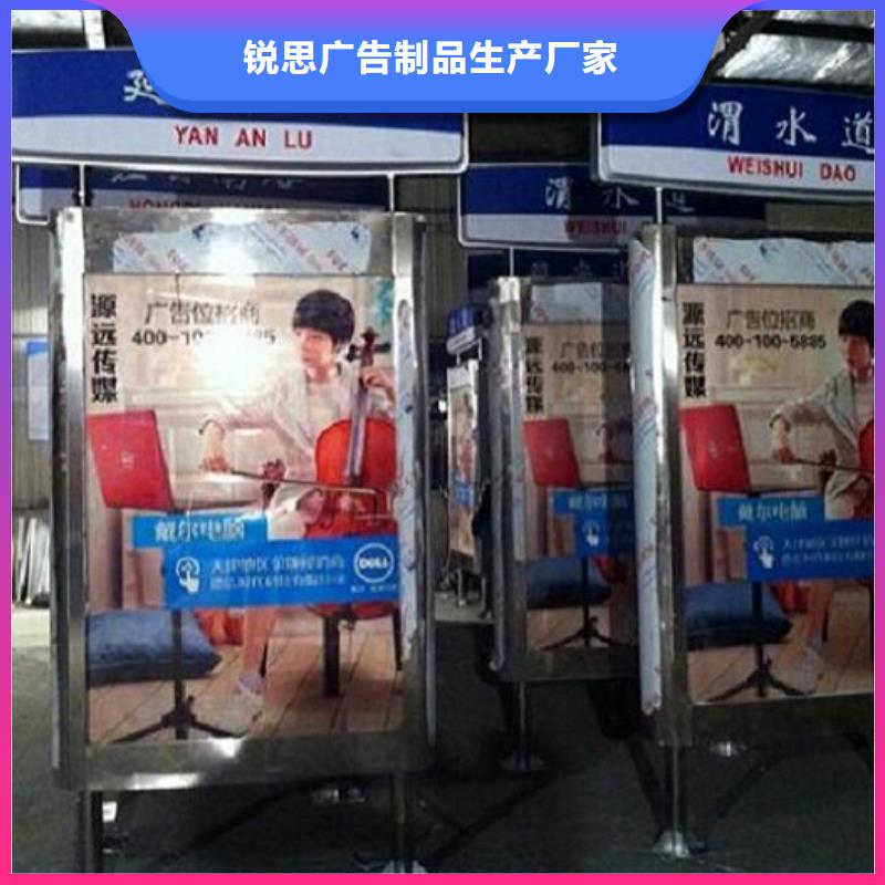 小区阅报栏-视频-小区阅报栏-锐思广告制品生产厂家(黔南市分公司)服务区域罗甸|都匀|铜仁|贵阳|黔东南|六盘水|遵义|黔西南|毕节