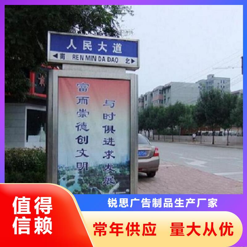 小区阅报栏视频-咸宁市小区阅报栏-【同城】 【附近】可服务区域嘉鱼|通城|武汉|黄冈|随州|荆门|恩施|荆州
