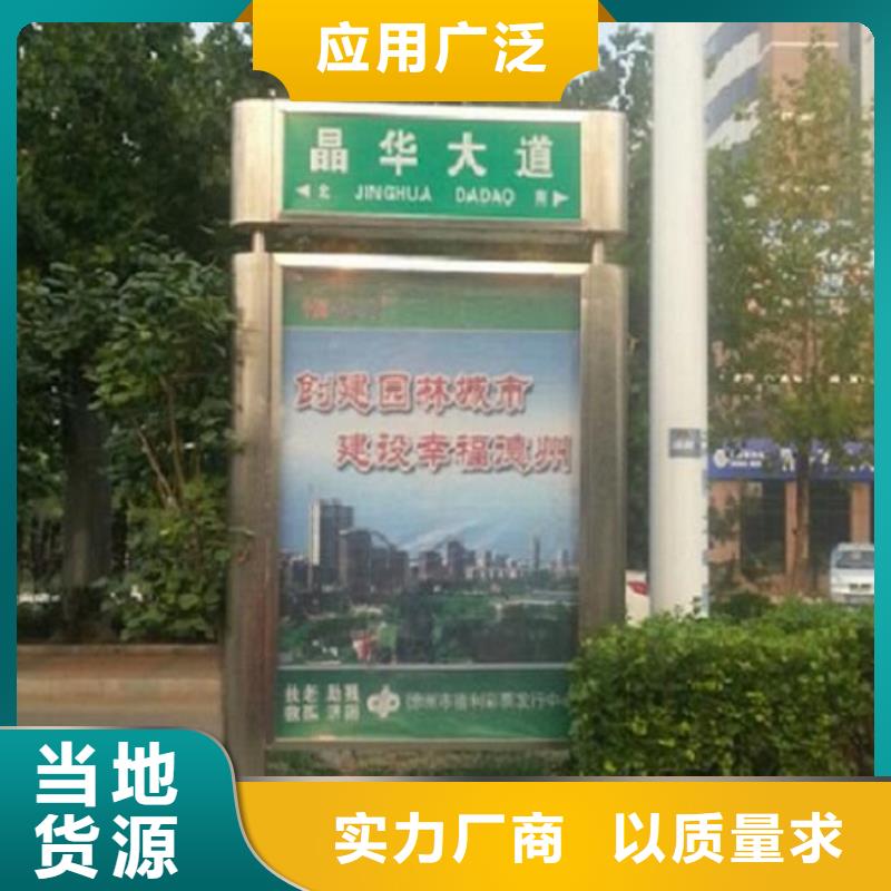 【 不锈钢路滚动灯箱,智能环保分类垃圾箱今日价格】-锐思广告制品生产厂家(咸宁市分公司)|覆盖地域通山|咸安|襄阳|孝感|荆州|宜昌|恩施