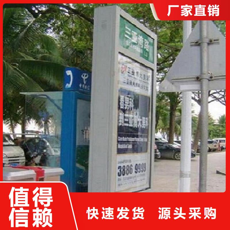 小区阅报栏视频-小区阅报栏-锐思广告制品生产厂家(临沧市分公司)服务区域临翔|永德|西双版纳|昆明|楚雄|大理|保山|德宏