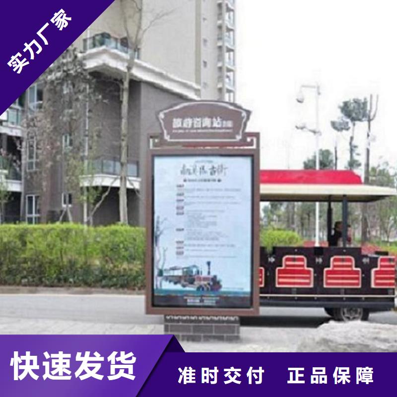小区阅报栏视频-咸宁市小区阅报栏-【同城】 【附近】可服务区域嘉鱼|通城|武汉|黄冈|随州|荆门|恩施|荆州