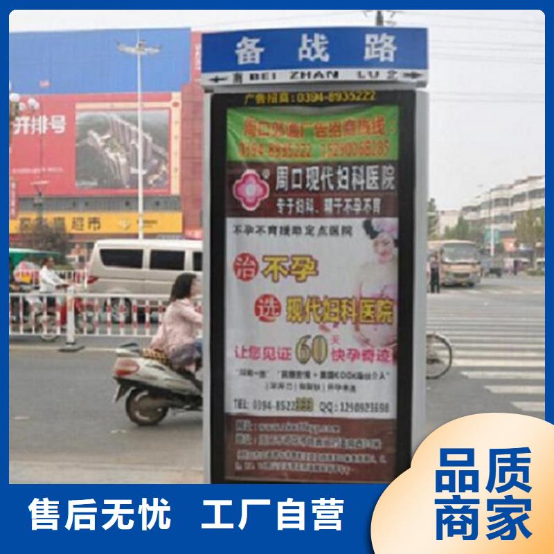 小区阅报栏视频-小区阅报栏-锐思广告制品生产厂家(临沧市分公司)服务区域临翔|永德|西双版纳|昆明|楚雄|大理|保山|德宏