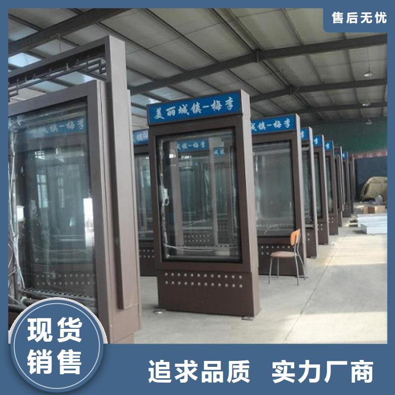 小区阅报栏-视频-小区阅报栏-锐思广告制品生产厂家(黔南市分公司)服务区域罗甸|都匀|铜仁|贵阳|黔东南|六盘水|遵义|黔西南|毕节