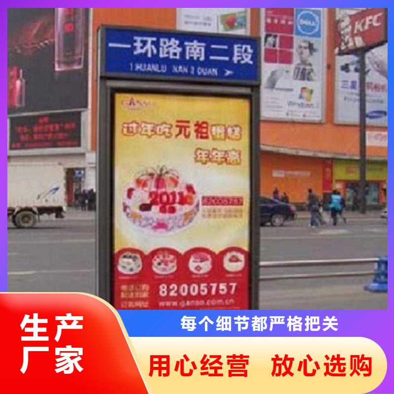 【 不锈钢路滚动灯箱,智能环保分类垃圾箱今日价格】-锐思广告制品生产厂家(咸宁市分公司)|覆盖地域通山|咸安|襄阳|孝感|荆州|宜昌|恩施