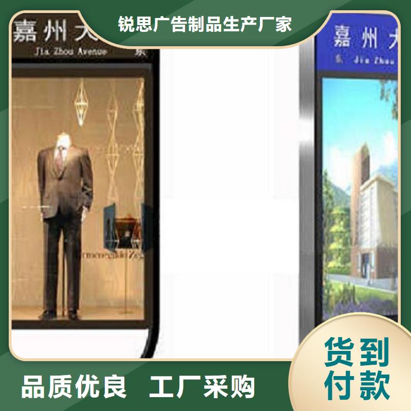 小区阅报栏视频-小区阅报栏-锐思广告制品生产厂家(临沧市分公司)服务区域临翔|永德|西双版纳|昆明|楚雄|大理|保山|德宏