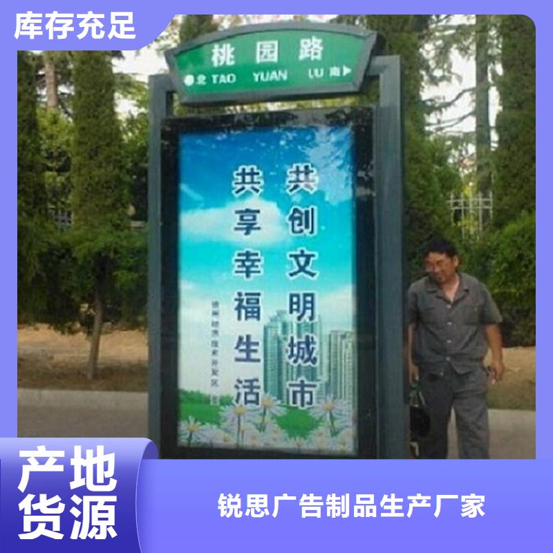 小区阅报栏视频-小区阅报栏-锐思广告制品生产厂家(临沧市分公司)服务区域临翔|永德|西双版纳|昆明|楚雄|大理|保山|德宏