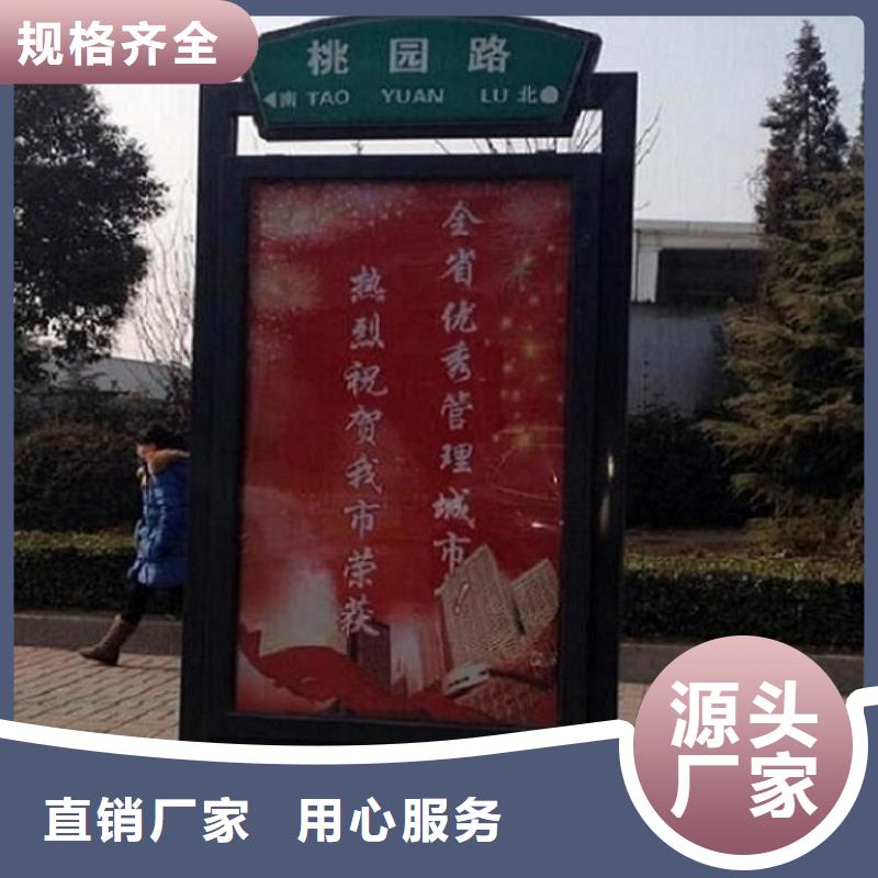 小区阅报栏-视频-小区阅报栏-锐思广告制品生产厂家(黔南市分公司)服务区域罗甸|都匀|铜仁|贵阳|黔东南|六盘水|遵义|黔西南|毕节
