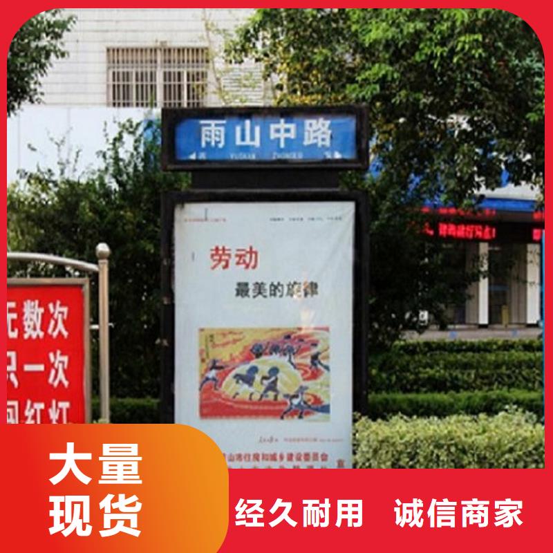 小区阅报栏-视频-小区阅报栏|临沧市|镇康|永德|德宏|保山|大理|丽江|昆明|玉溪