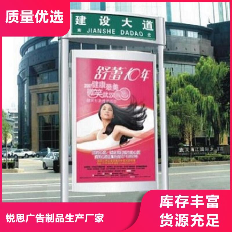 小区阅报栏视频-小区阅报栏-锐思广告制品生产厂家(临沧市分公司)服务区域临翔|永德|西双版纳|昆明|楚雄|大理|保山|德宏