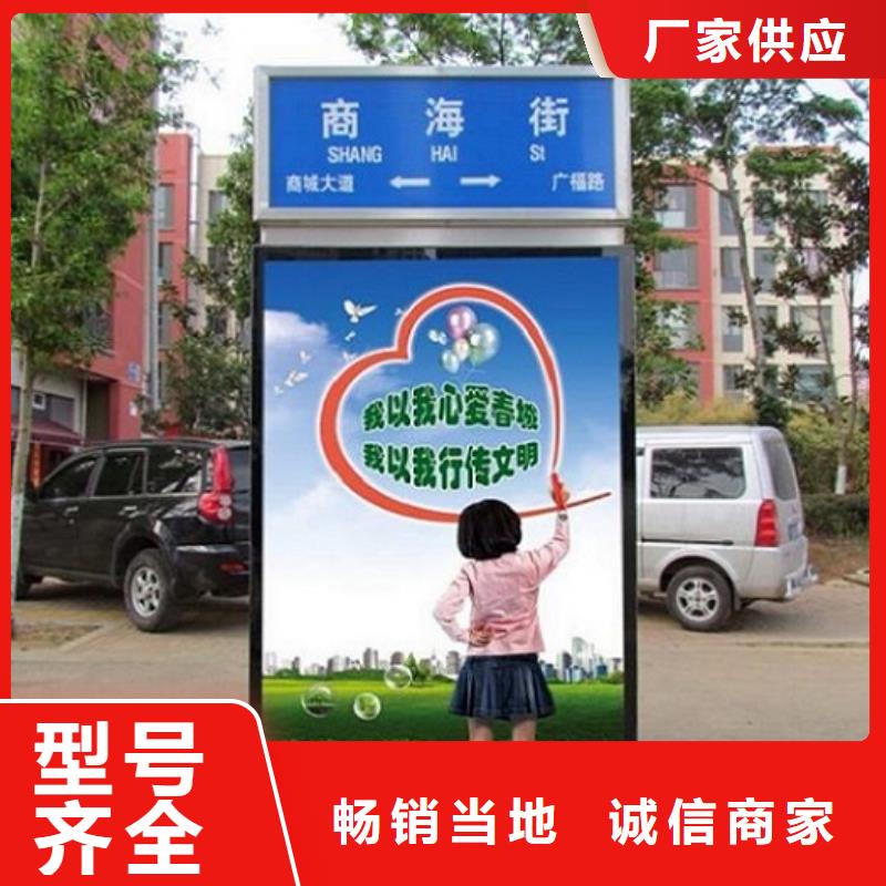 小区阅报栏视频-咸宁市小区阅报栏-【同城】 【附近】可服务区域嘉鱼|通城|武汉|黄冈|随州|荆门|恩施|荆州