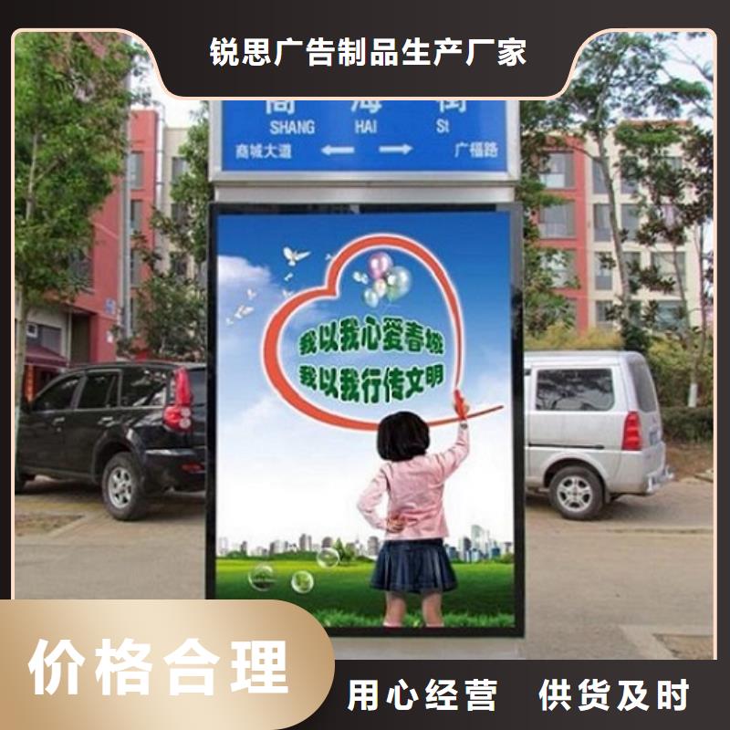 不锈钢路名牌滚动灯箱候车亭丰富的行业经验