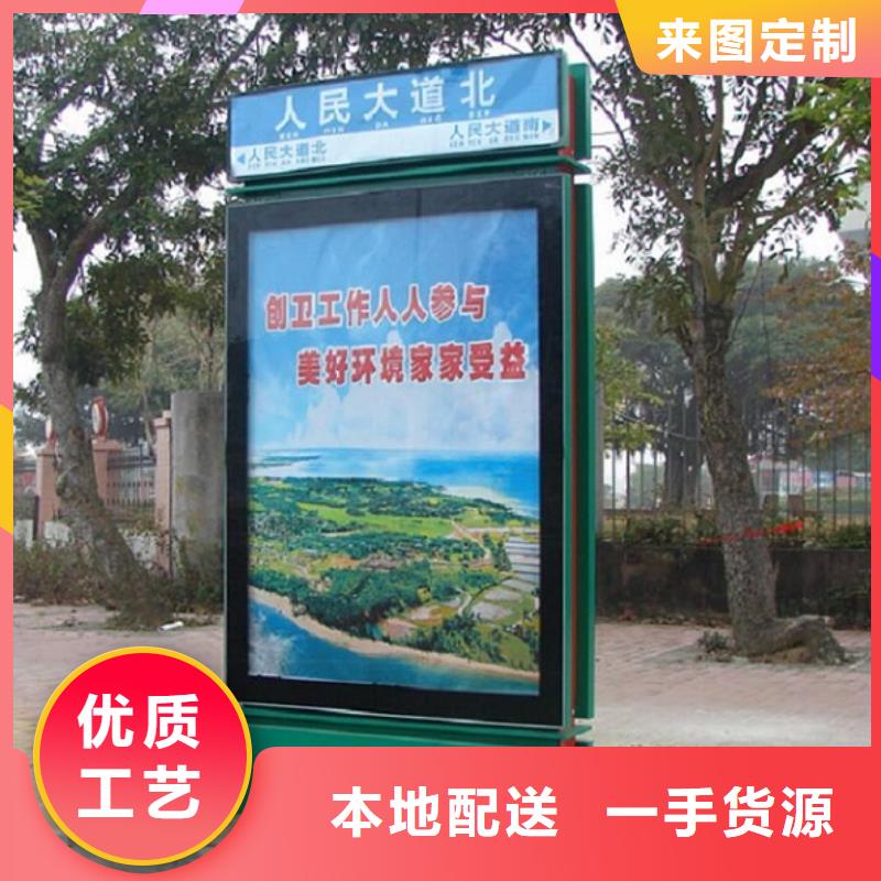 小区阅报栏-视频-咸宁市小区阅报栏-此地可服务区域赤壁|嘉鱼|恩施|鄂州|十堰|孝感|荆门