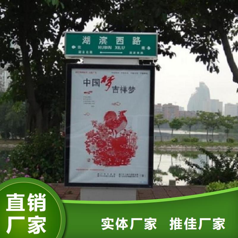 小区阅报栏-视频-小区阅报栏-锐思广告制品生产厂家(黔南市分公司)服务区域罗甸|都匀|铜仁|贵阳|黔东南|六盘水|遵义|黔西南|毕节