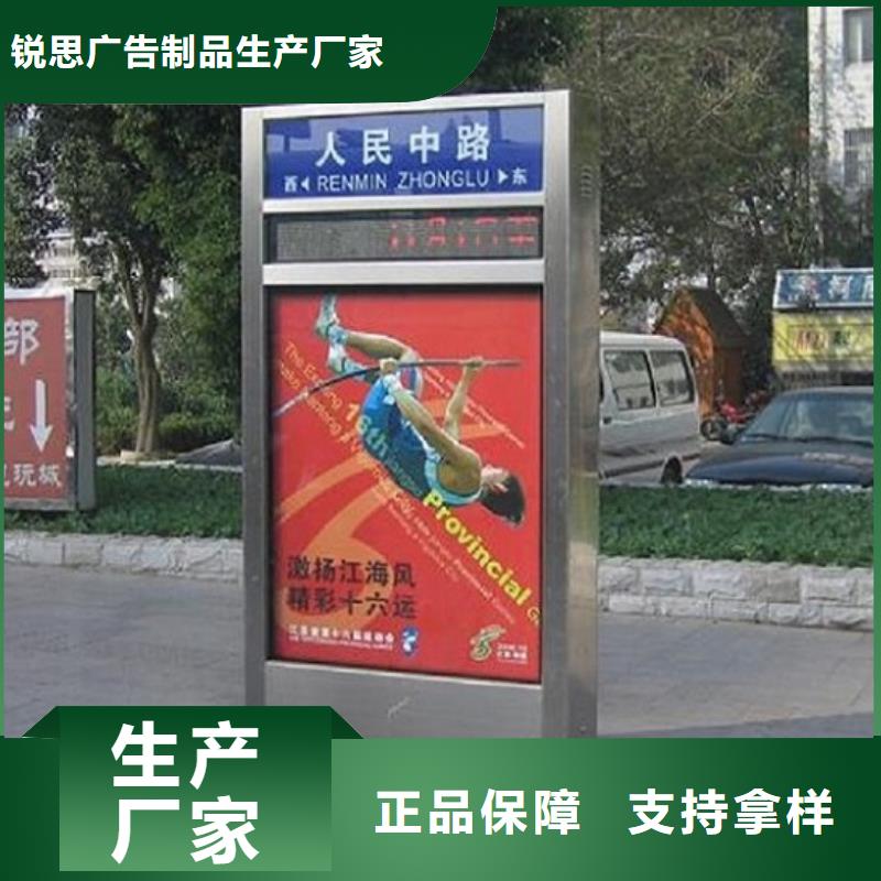 小区阅报栏视频-小区阅报栏-锐思广告制品生产厂家(临沧市分公司)服务区域临翔|永德|西双版纳|昆明|楚雄|大理|保山|德宏