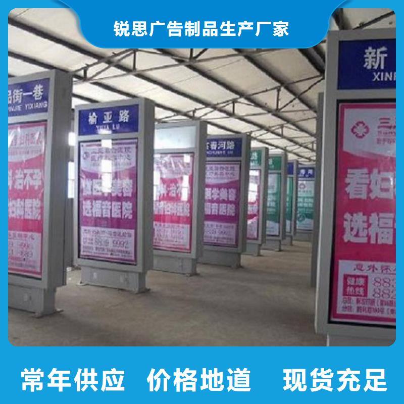 不锈钢路滚动灯箱智能环保垃圾箱分类亭优选原材