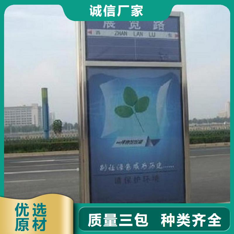 小区阅报栏-视频-小区阅报栏-锐思广告制品生产厂家(黔南市分公司)服务区域罗甸|都匀|铜仁|贵阳|黔东南|六盘水|遵义|黔西南|毕节