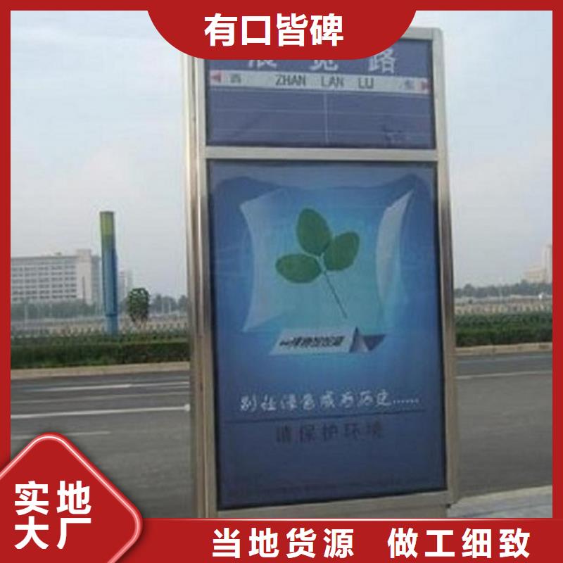 不锈钢路滚动灯箱智能环保垃圾箱分类亭优选原材