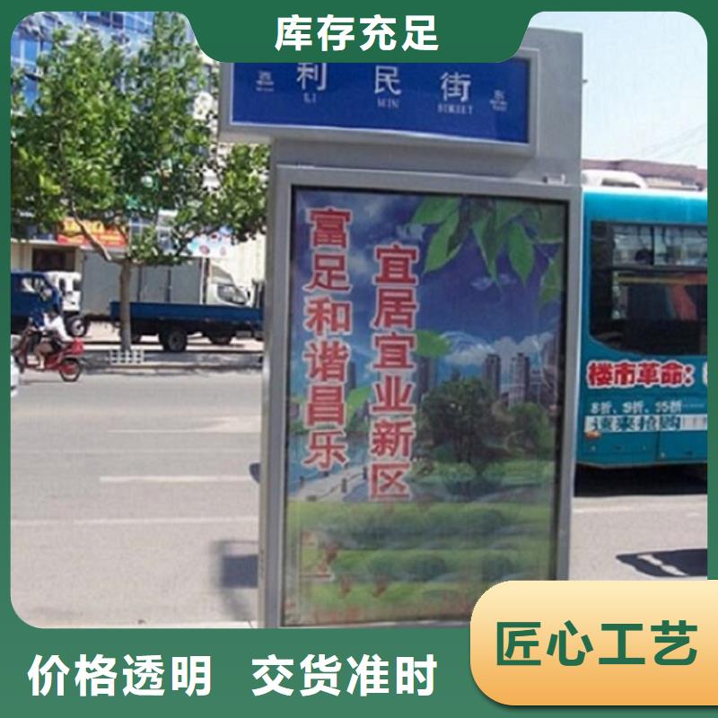 小区阅报栏视频-咸宁市小区阅报栏-【同城】 【附近】可服务区域嘉鱼|通城|武汉|黄冈|随州|荆门|恩施|荆州