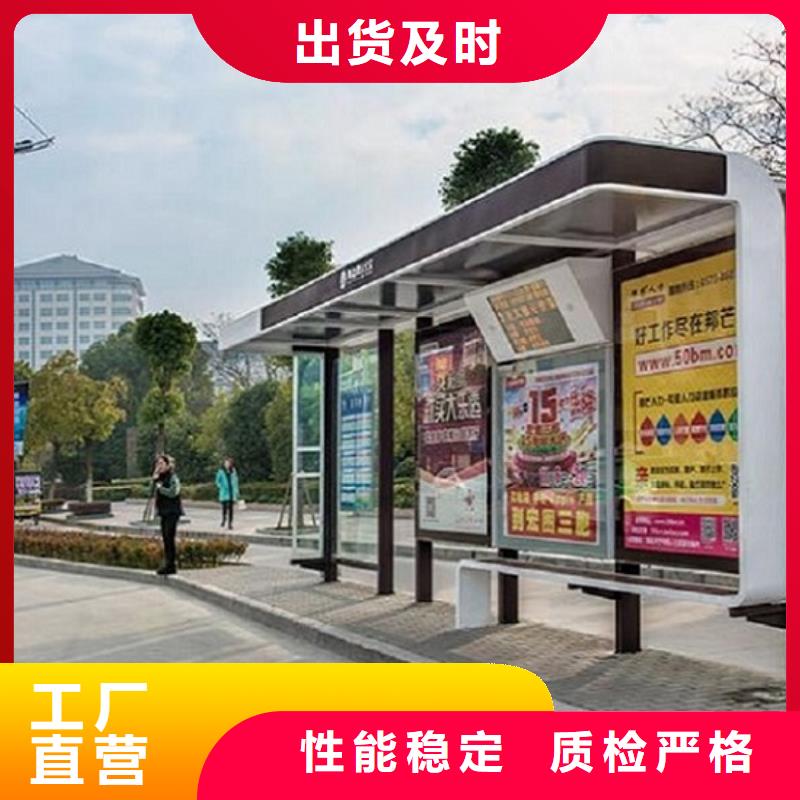 仿古候车亭社区核心价值观丰富的行业经验