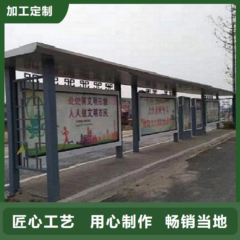 仿古候车亭智能公交站台品质优选