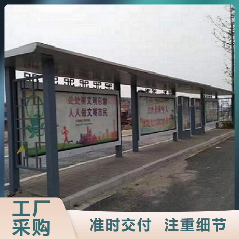 小区阅报栏视频-临澧|汉寿|衡阳|岳阳|怀化|郴州|邵阳|益阳小区阅报栏按需设计-锐思广告制品生产厂家(常德市分公司)