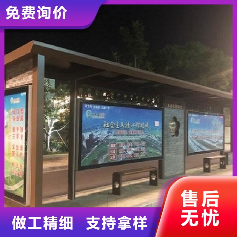仿古候车亭社区核心价值观丰富的行业经验