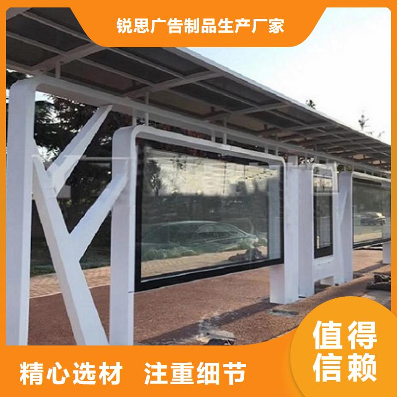 仿古候车亭社区核心价值观丰富的行业经验