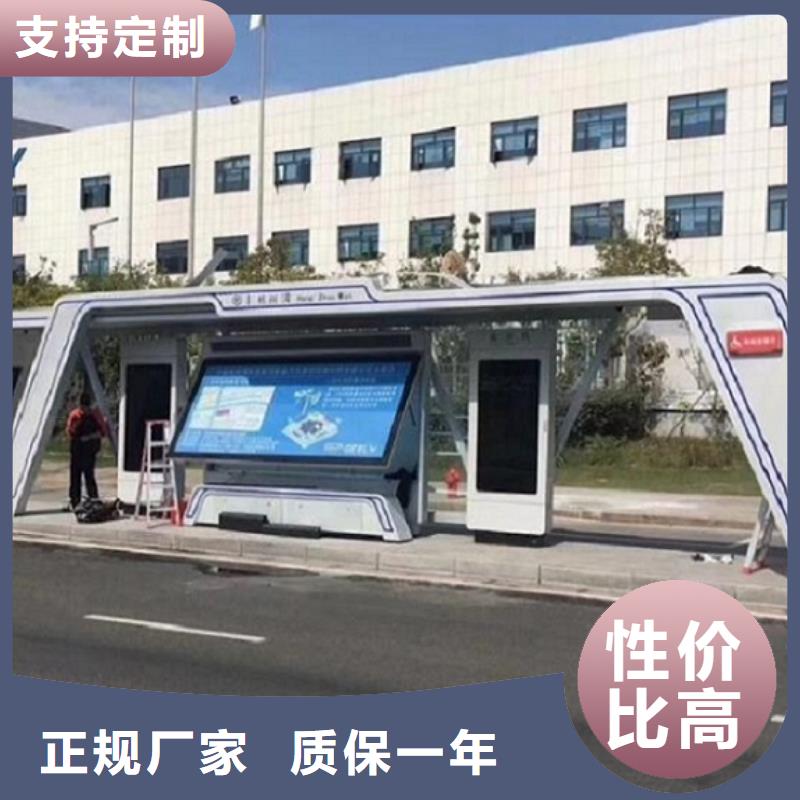 仿古候车亭智能公交站台品质优选