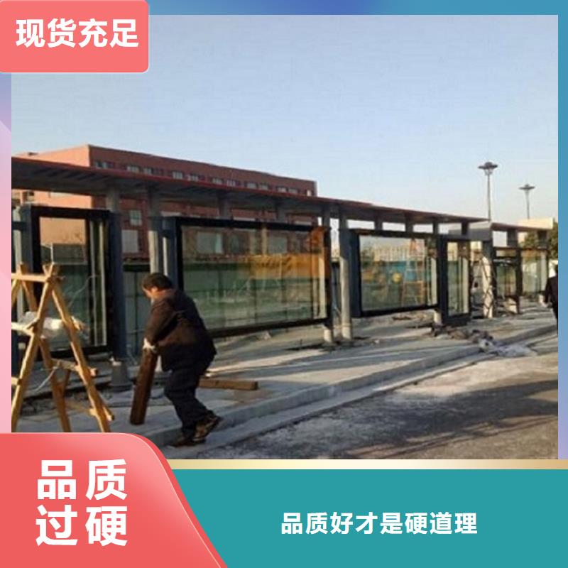 仿古候车亭智能公交站台品质优选
