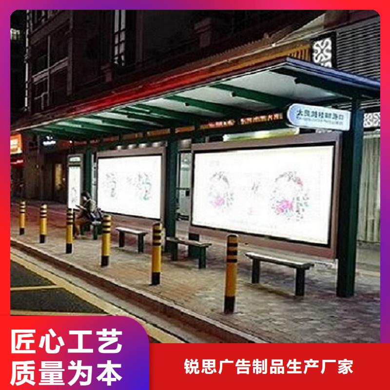小区阅报栏视频-临澧|汉寿|衡阳|岳阳|怀化|郴州|邵阳|益阳小区阅报栏按需设计-锐思广告制品生产厂家(常德市分公司)