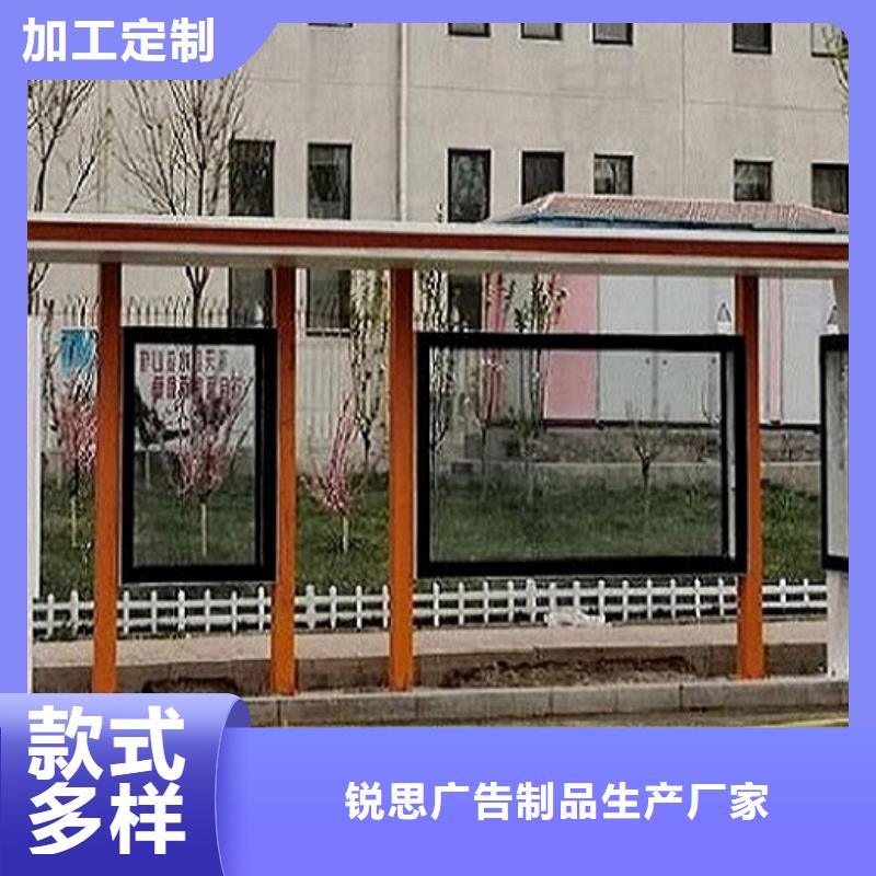 小区阅报栏视频-临澧|汉寿|衡阳|岳阳|怀化|郴州|邵阳|益阳小区阅报栏按需设计-锐思广告制品生产厂家(常德市分公司)