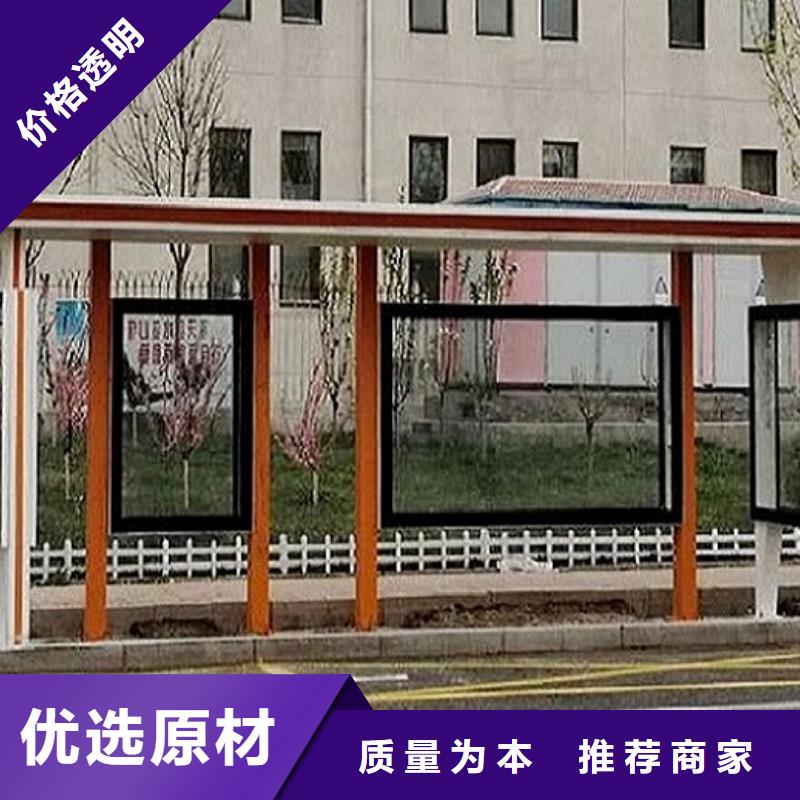 仿古候车亭候车亭生产厂家设计制造销售服务一体