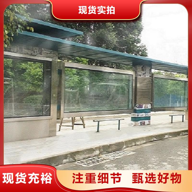锐思【仿古候车亭】-不锈钢站台制作源头厂源头货-阿奇乐乐