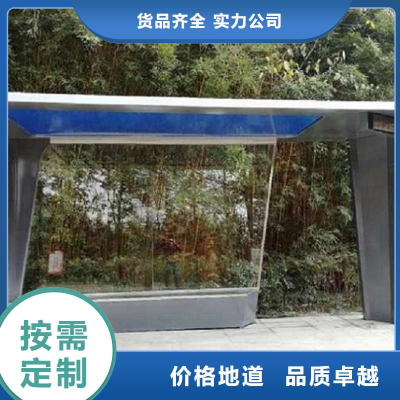 小区阅报栏视频-临澧|汉寿|衡阳|岳阳|怀化|郴州|邵阳|益阳小区阅报栏按需设计-锐思广告制品生产厂家(常德市分公司)