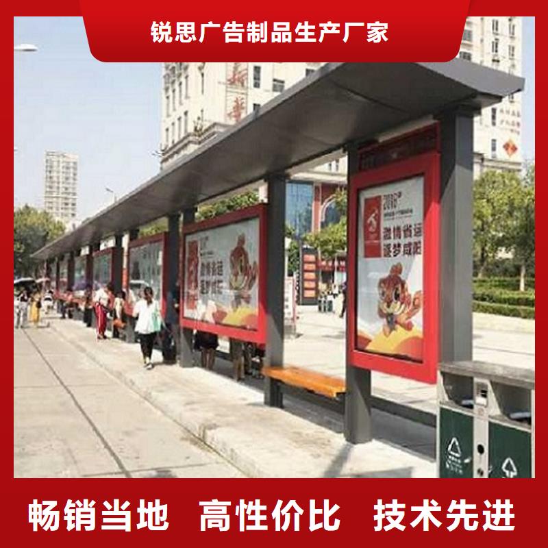 仿古候车亭智能公交站台品质优选