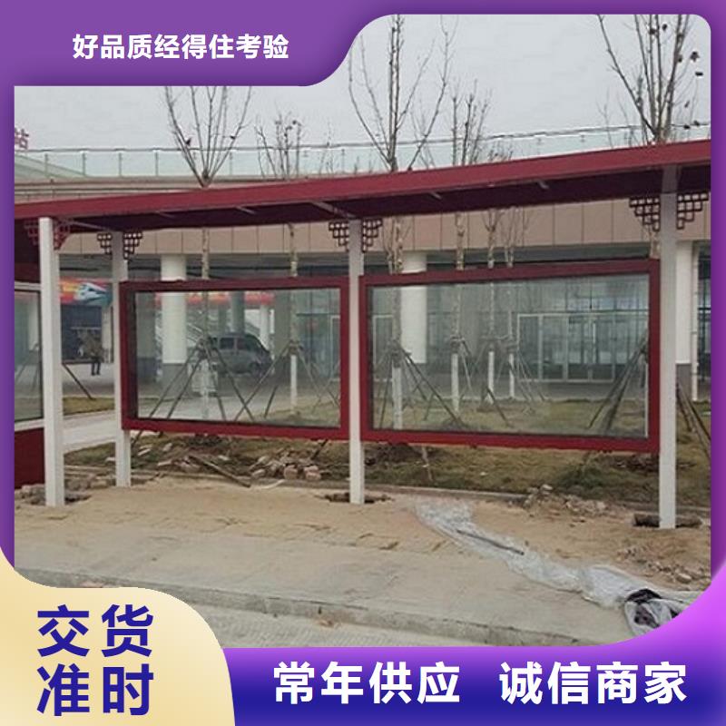 仿古候车亭【太阳能路灯箱】可零售可批发-锐思广告制品生产厂家(常德市分公司)