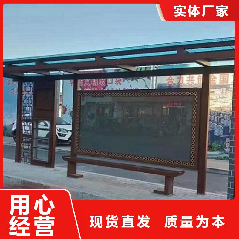 仿古候车亭-垃圾箱生产厂家支持大小批量采购
