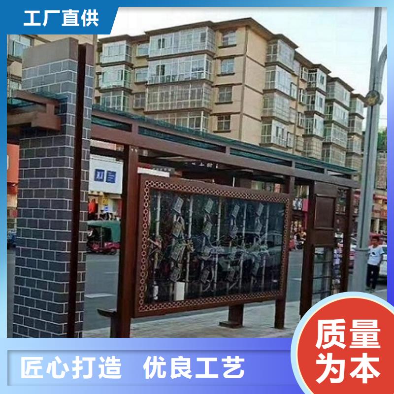 仿古候车亭-垃圾箱生产厂家支持大小批量采购