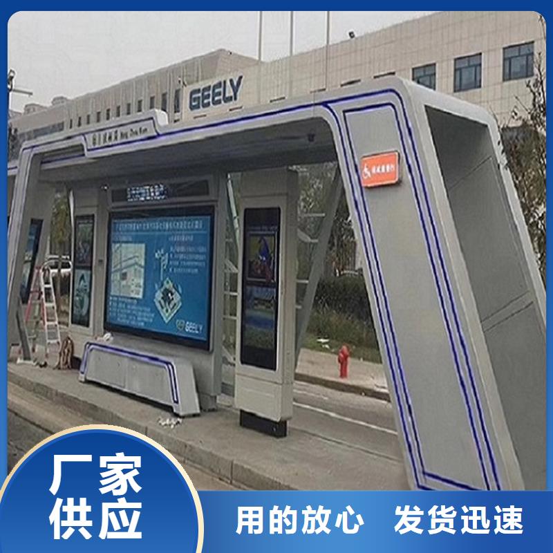锐思【仿古候车亭】-不锈钢站台制作源头厂源头货-阿奇乐乐