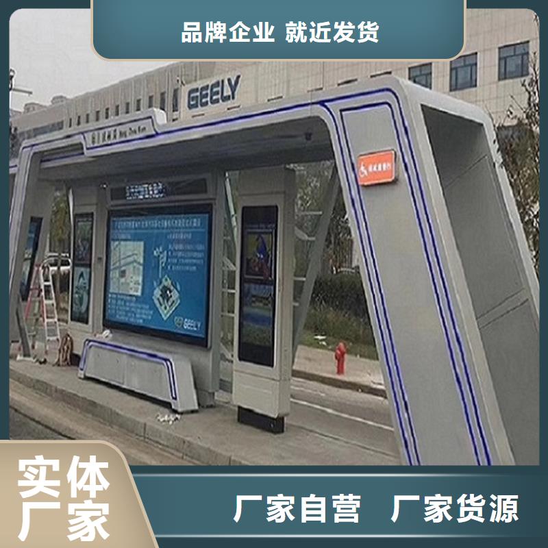 小区阅报栏视频-临澧|汉寿|衡阳|岳阳|怀化|郴州|邵阳|益阳小区阅报栏按需设计-锐思广告制品生产厂家(常德市分公司)