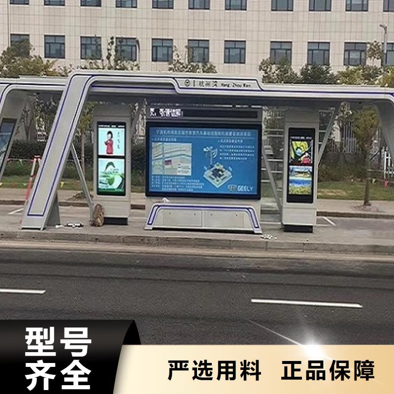 仿古候车亭智能公交站台品质优选