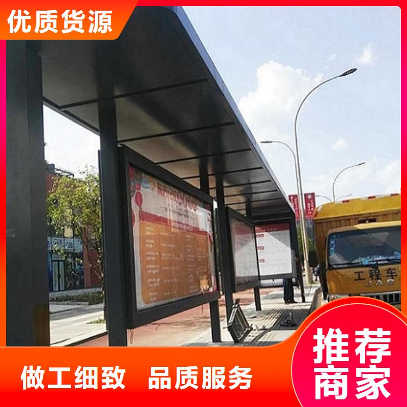 仿古候车亭社区核心价值观丰富的行业经验
