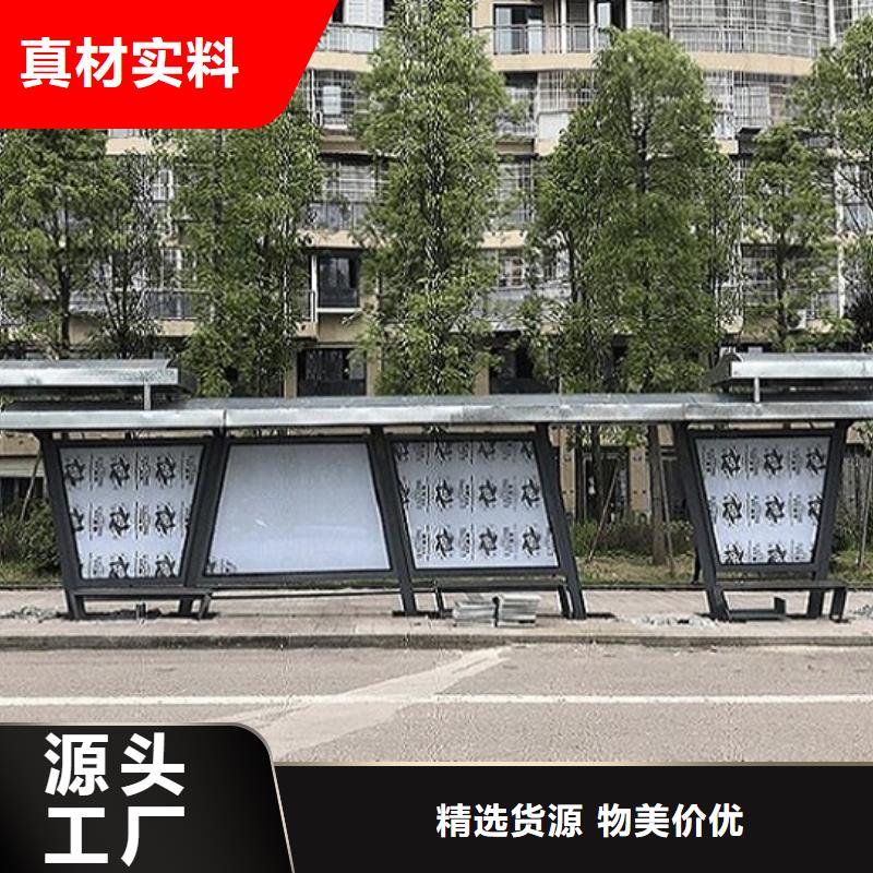 仿古候车亭智能公交站台品质优选