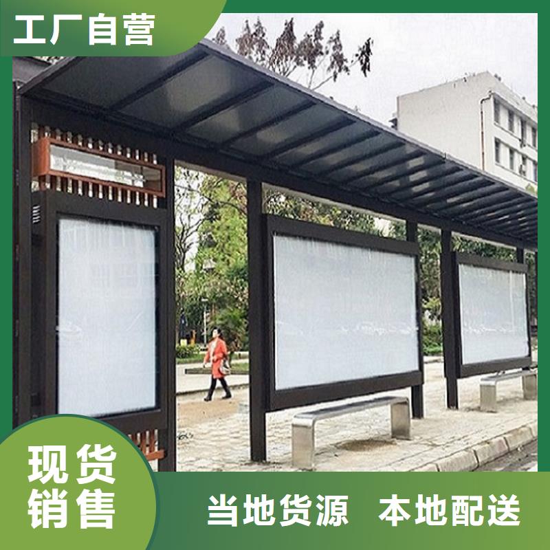 仿古候车亭社区核心价值观丰富的行业经验