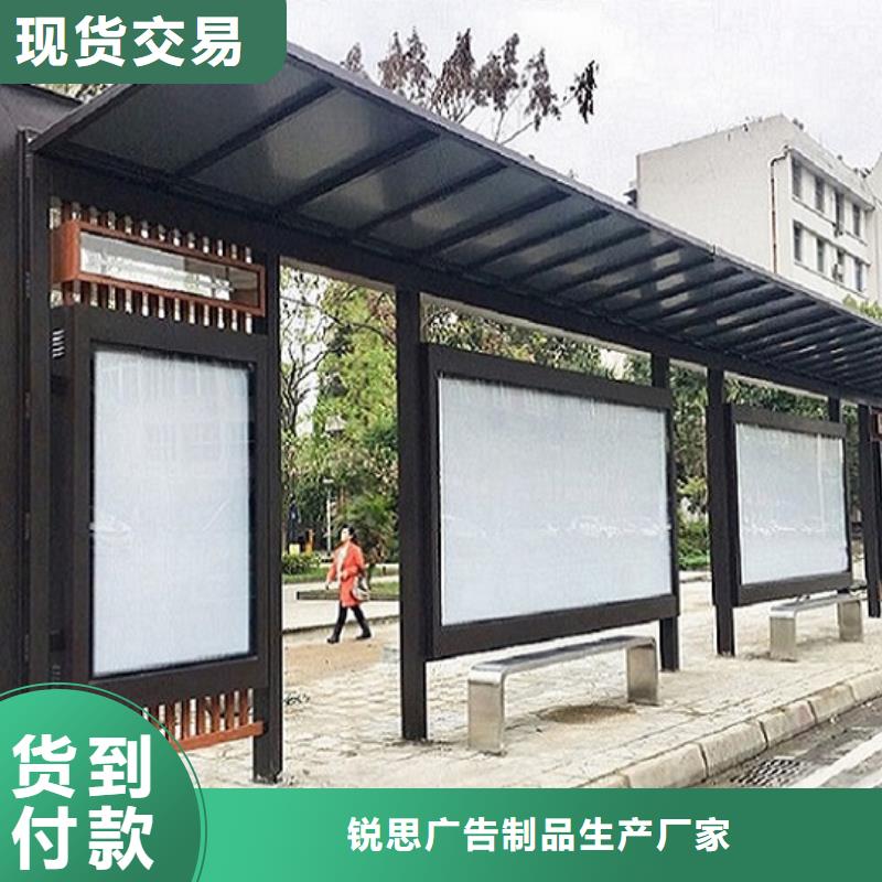仿古候车亭智能公交站台品质优选