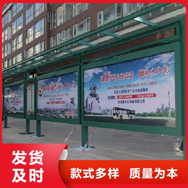 仿古候车亭社区核心价值观丰富的行业经验