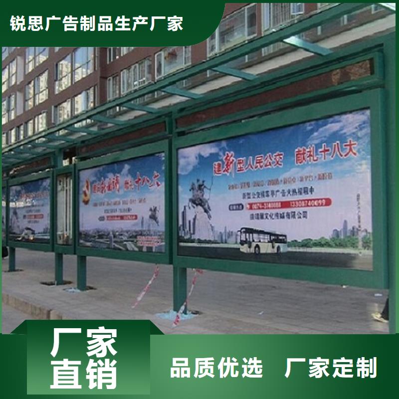 仿古候车亭智能公交站台品质优选
