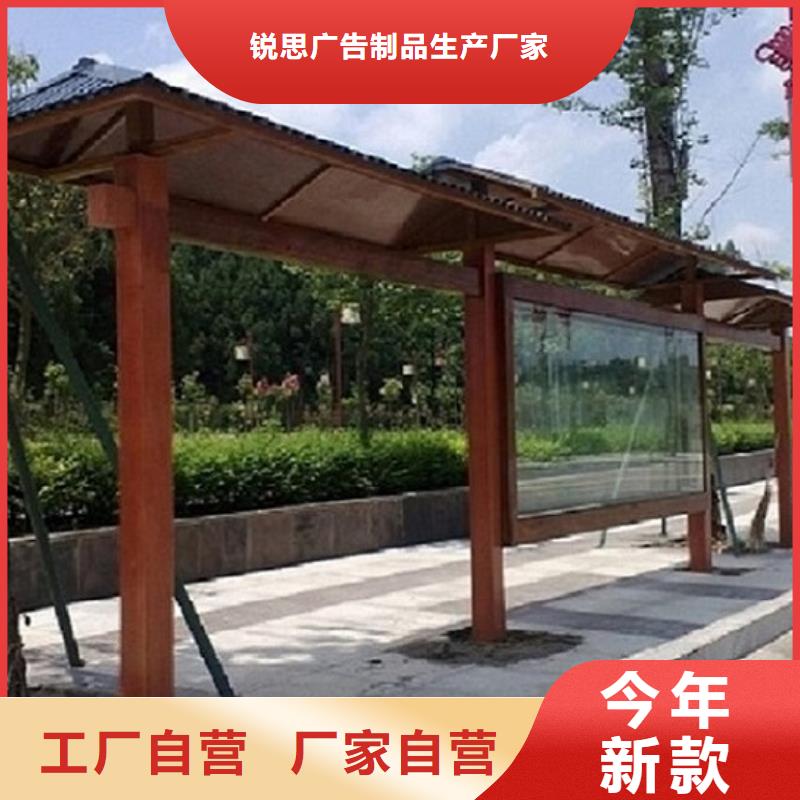 锐思【仿古候车亭】-不锈钢站台制作源头厂源头货-阿奇乐乐